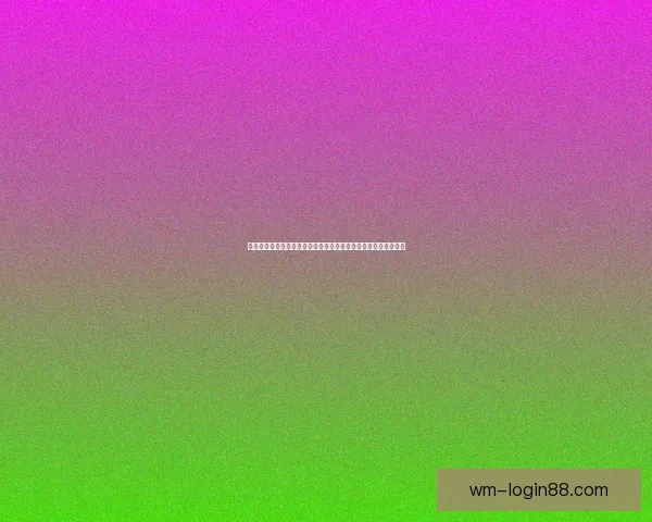 完美体育分析：如何通过数据洞察体育赛事的关键趋势与胜负预测