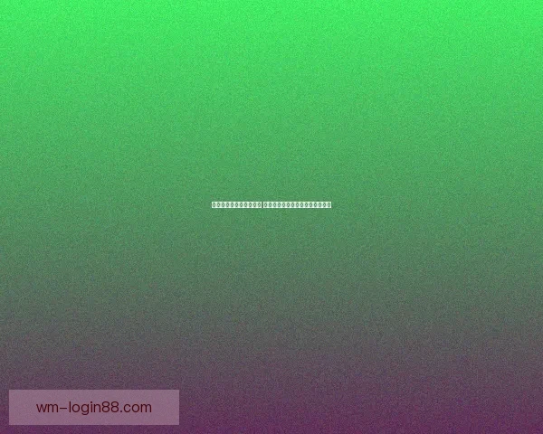 世界杯竞猜盘口预测分析 提前揭秘最热赛事投注趋势与技巧