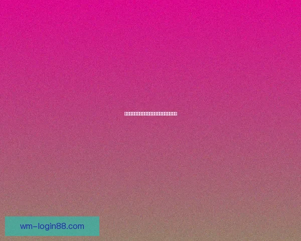 世界杯足球赛前瞻与精准竞猜预测全面解析指南 世界杯足球赛前瞻与精准竞猜预测全面解析指南