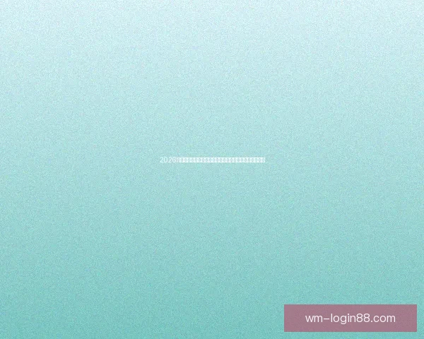 2026世界杯揭幕战点燃全球激情豪强对决开启足球新时代序幕