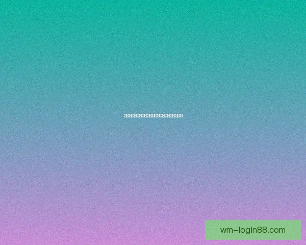 世界杯竞猜福利平台带你畅享精彩赛事赢取丰厚奖励