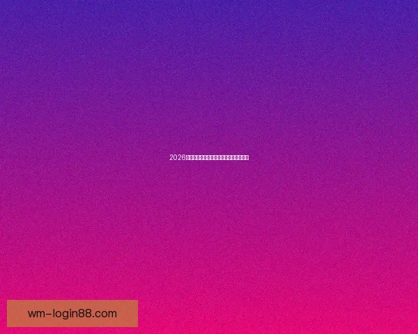 2026世界杯最新盘口分析与赛果走势全面预测