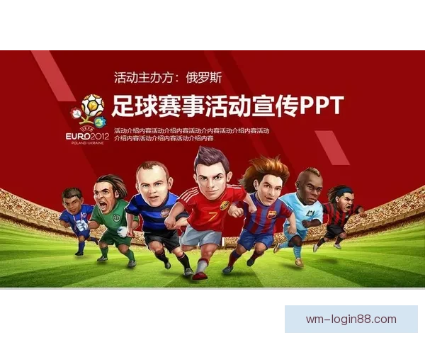 世界杯足球竞猜平台玩法指南与安全策略全解析助你理性参与赛事预测