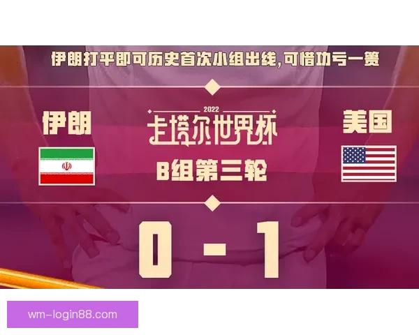 世界杯体育竞猜网站全新玩法解析与高效投注技巧指南