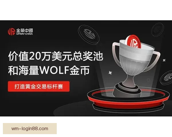 世界杯高赔率竞猜平台推荐助您赢取丰厚奖励尽享精彩赛事体验