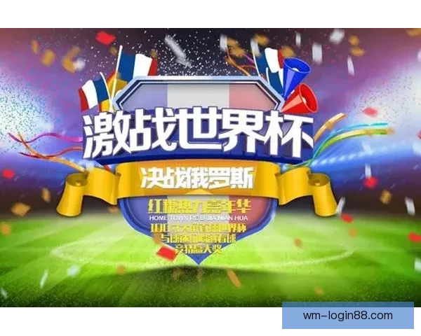 世界杯竞猜稳定平台全攻略带你轻松赢取高额奖金