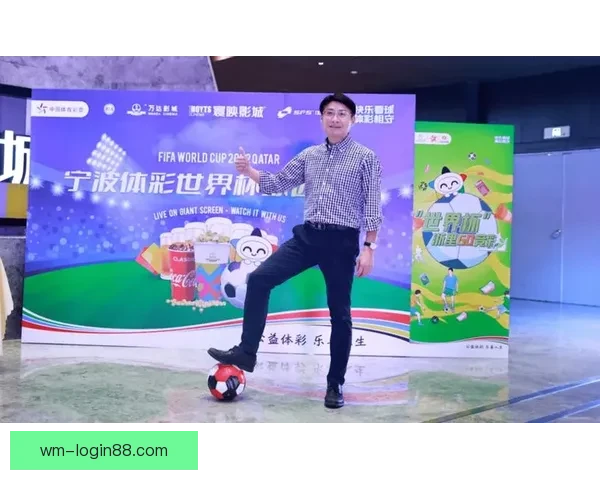 尽享世界杯竞猜乐趣，感受沉浸式互动游戏体验新玩法