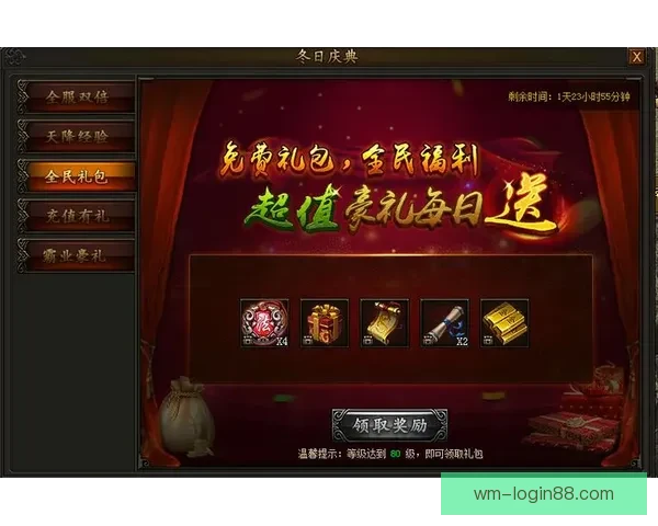 世界杯竞猜福利来袭,注册即享专属豪华优惠活动 世界杯竞猜福利来袭,注册即享专属豪华优惠活动